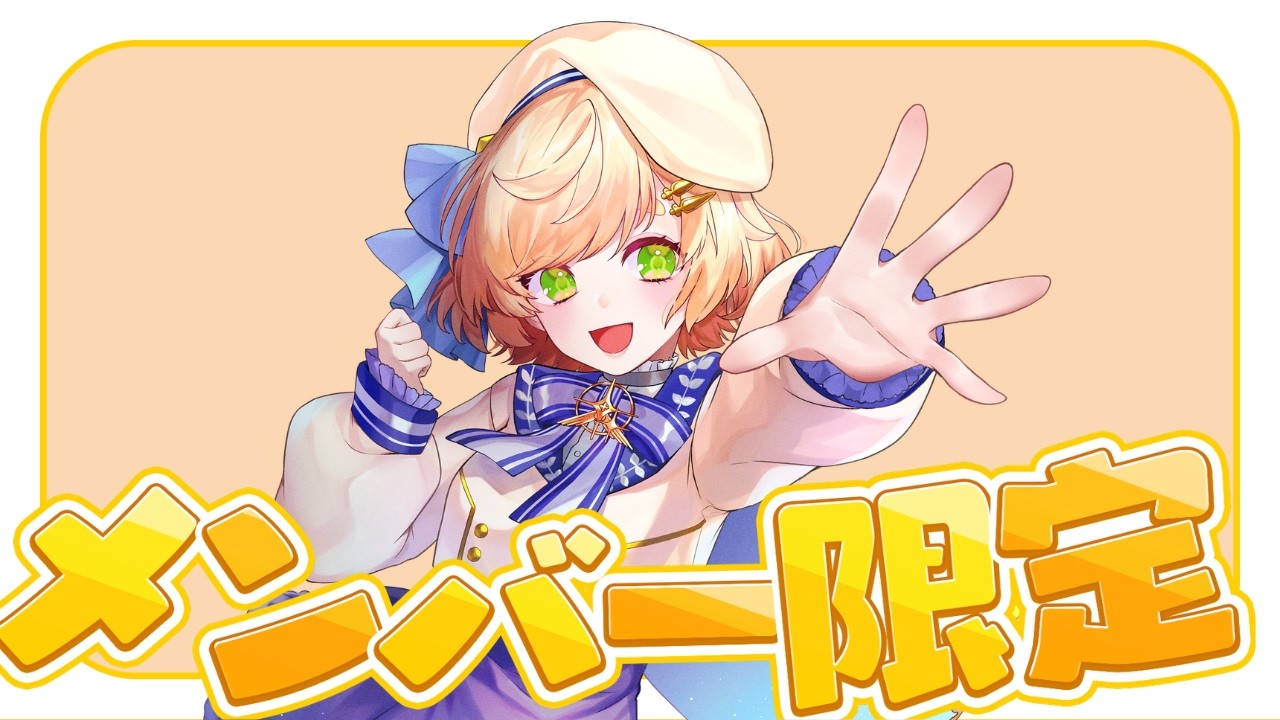 うた ちょうせい