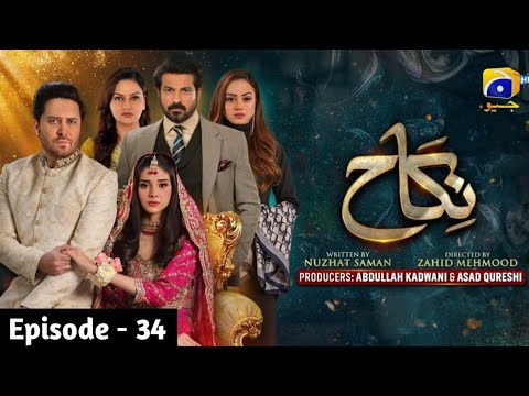 Nikah drama today episode 34 - Nikah episode 34 Promo - Nikah Drama #Nikah #GossipShossip