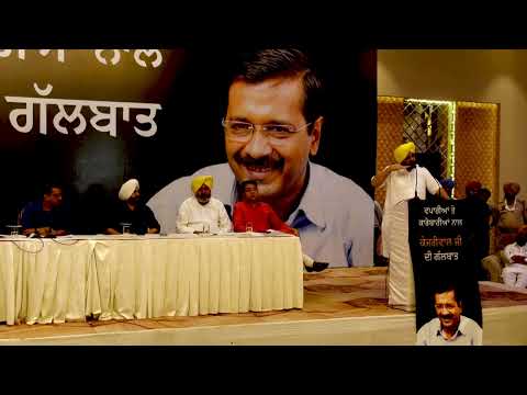 bhagbant Mann di specch