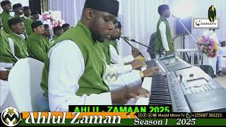 Download lagu QASWIDA: SALAMU KWAKO NABIYA  MTUNZI SHEIKH ISMAIL MUHAMMAD mp3