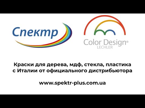 IVE Фарба для меблів (МДФ) GOLD-ORANGE EG 4080 1л Acrylack Effect / MADE IN ITALY - фото 1 - id-p2134018262