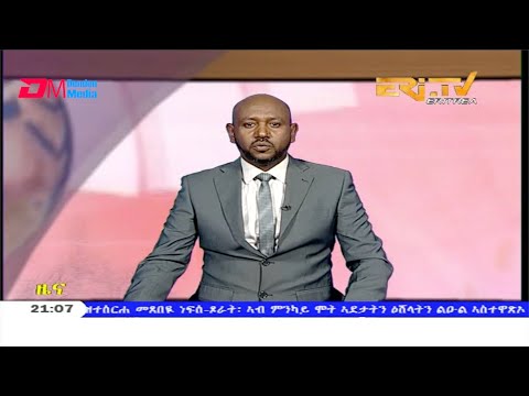 Tigrinya Evening News for January 17, 2020 - ERi-TV, Eritrea