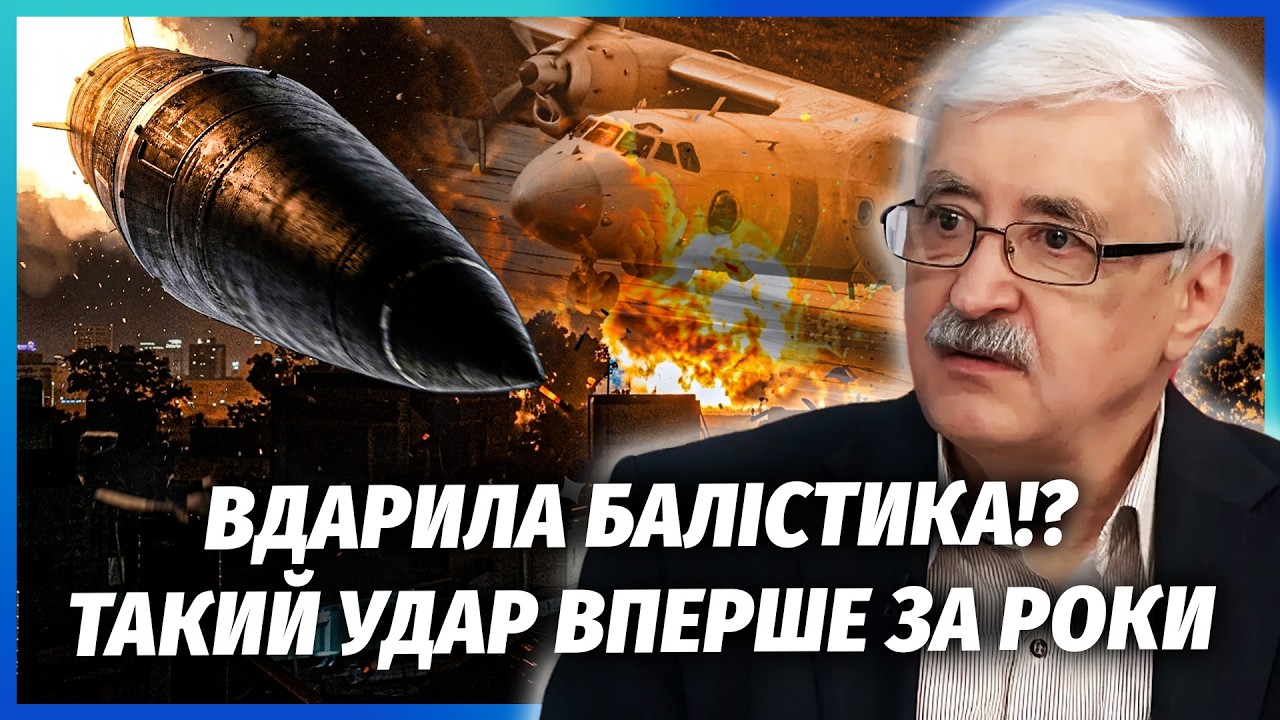 ⚡️РОМАНЕНКО: ОСЬ ЩО ДЕТОНУВАЛО НА АЕРОДРОМІ В РОСТОВІ! Підірвали НЕ ЛИШЕ ЛІ?