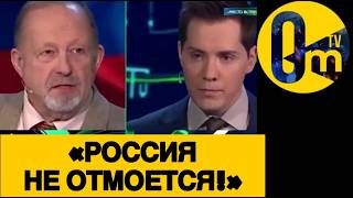 «КОНКРЕТНО ВЛИПЛИ МЫ С ЭТОЙ УКРАИНОЙ!»