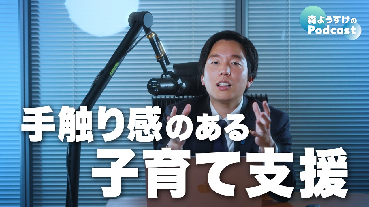 #3「桜祭りでレモンサワー、飲んでもいいですか？」2026.04.05