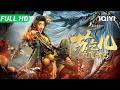 Drunk Crazy Beggar So Multi Sub New Chinese Movie Wuxia Action Drama True Legend IQIYI