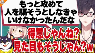 【画伯爆誕】エセよりもエセ!?完全にやってる町田ちま!【#黒夢町 黒井しば/夢追翔】