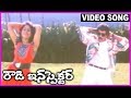 Rowdy Inspector Telugu Super Hit Video Song Balakrishna Vijaya Santhi
