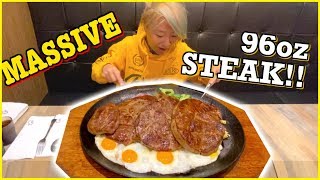 MASSIVE 96OZ STEAK Eating CHALLENGE on Sizzling Plate!!! in Taiwan #RainaisCrazy
