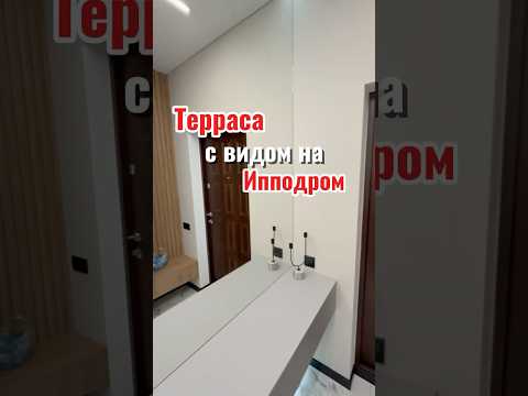 Продажа квартиры в KADORR City: 2 спальни, терраса 8 м², вид на Ипподром, дизайнерский ремонт, автономность дома.
