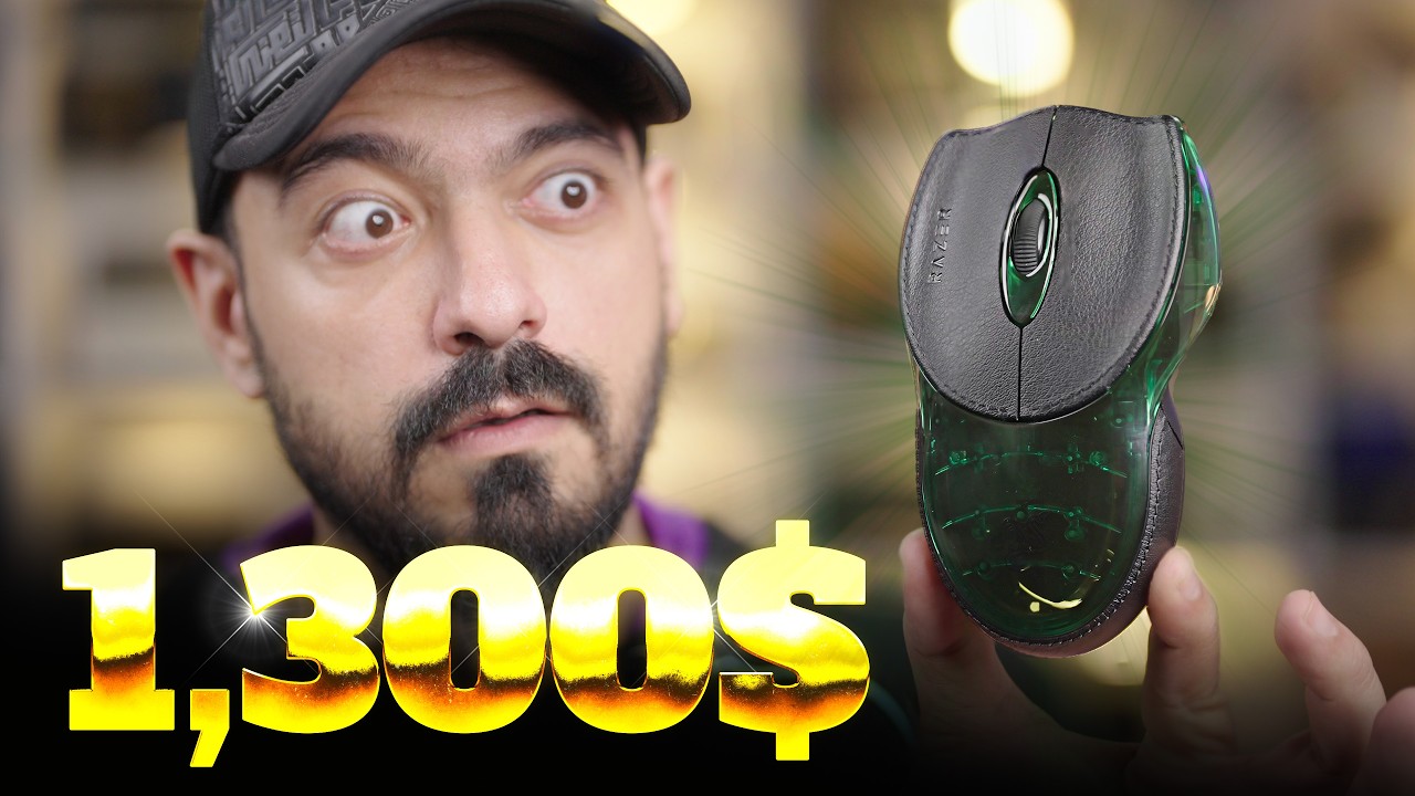 الأسطورة رجعت! مقارنة أول ماوس Razer مع نسخة 2026
