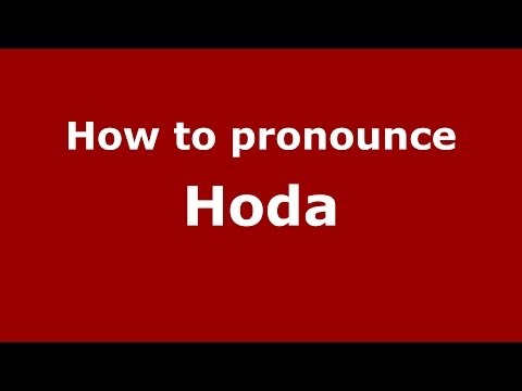 How to pronounce Hoda (Arabic/Morocco) - PronounceNames.com