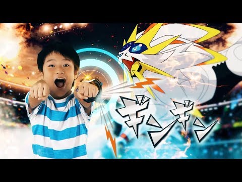 ポケモン　Ｚパワーリング ソルガレオセット TVCM