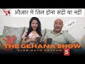 THE GEHANA SHOW ALOK NATH PATHAK SEASON 3 PART 5 VARIETY OF USE AND A LOT OF KUCHSH PODCAST