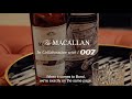 007 X THE MACALLAN INNOVATION