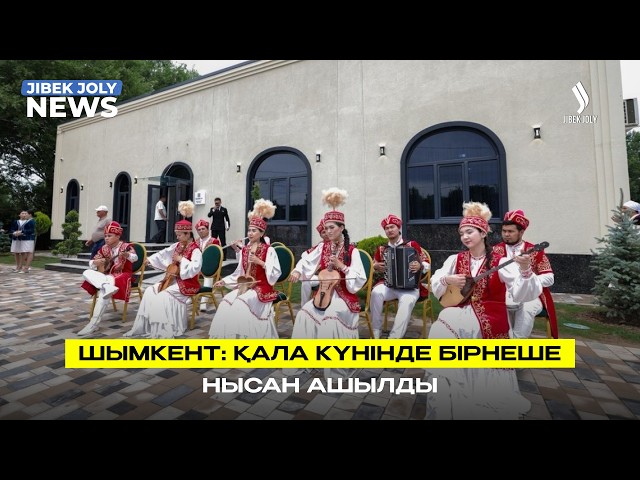 Мегаполисте қоғамдық-мәдени демалыс орындары ашылды
