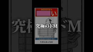 ボケてが面白すぎてやばいw #おもしろ #面白集 #ボケて