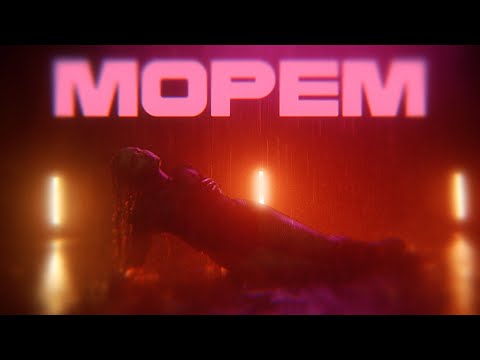 Nana Poll - Морем (Official Video)