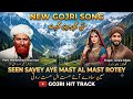 Gujari Kalam Israel Asar Awaaz Junaid Dildar