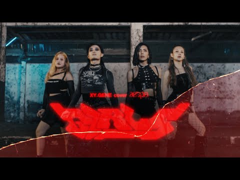 ⁠aespa 에스파 'Girls' | cover by XY.GENE (THAILAND)