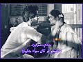 Munhjo Bhag B Ton Munhji Qismat Ton Fozia Soomro Sindhi WhatsApp Status Foziasoomro Sindhi