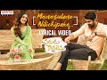 ManasuloneNilichipoke Lyrical Song Varudu Kaavalenu Naga Shaurya Ritu Varma Chinmayi Vishal C