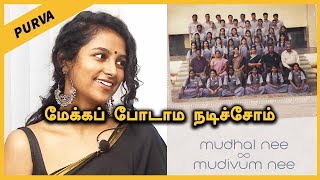 Mudhal nee Mudivum Nee | Purva Raghunath | Darbuka Siva செம்ம Interesting Character|Filmibeat Tamil video