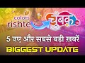 Colours Rishtey Show On Chumbak Tv | Dd Free Dish New Update Today
