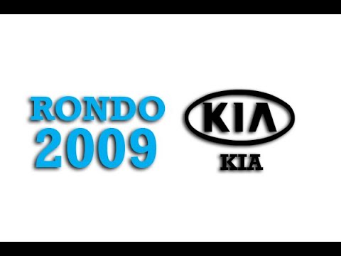 2009 KIA Rondo Fuse Box Info | Fuses | Location | Diagrams | Layout