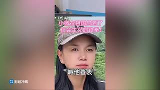 Re: [問卦] 八卦女神出事了！！！！