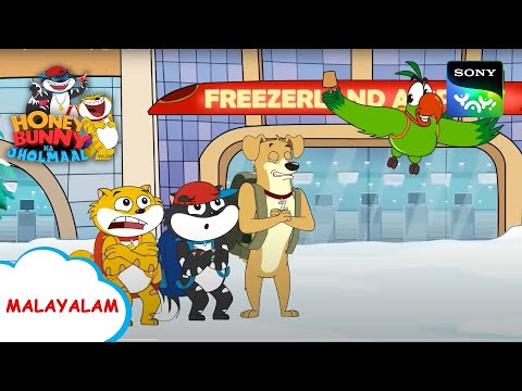 Download কাটুন হানি বানি episode1 mp3 free and mp4 Download কাটুন হানি বানি episode1 mp3 free and mp4