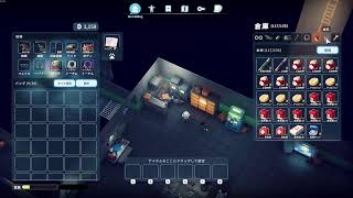 [#43-3126]撃ち放題のゲーム実況(サブ)【Escape from Duckov[PC/Steam]】噂の新作やってみよう