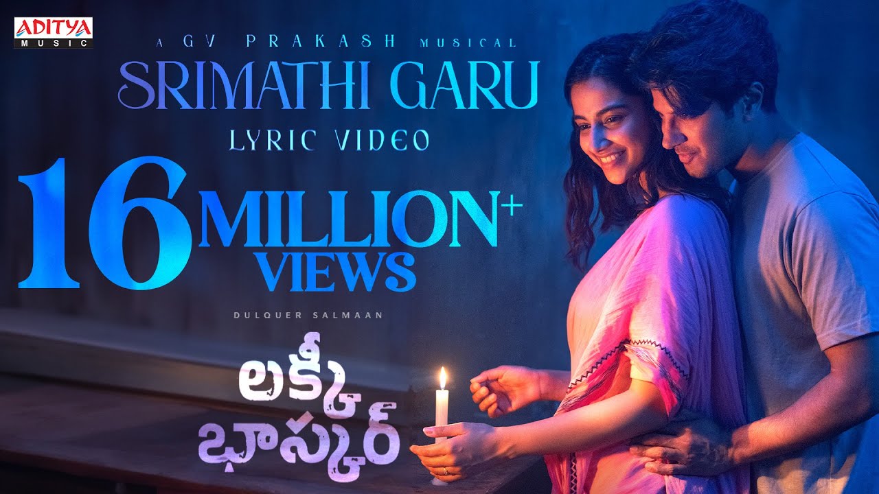 Srimathi Garu Lyrical | Lucky Baskhar