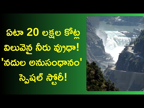 national river linking project of india