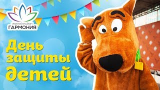 День защиты детей в жилом районе «Гармония» в 9 км от Ставрополя | Михайловск | СГ «Третий Рим»