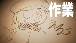 【裏作業】作業終わるまで寝れません　質問来たら答えるくらいかも