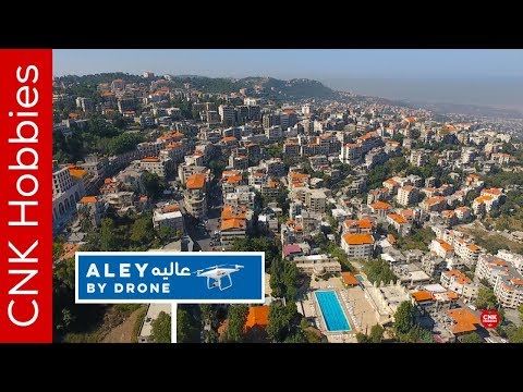 Aley | عاليه