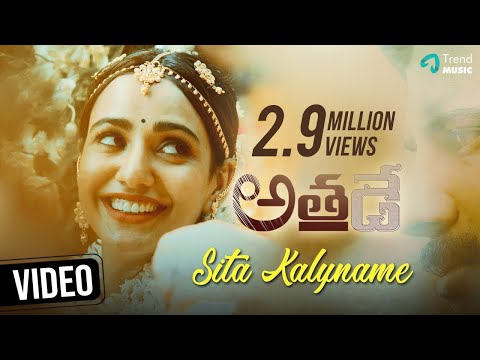 Athadey Telugu Movie Songs | Sita Kalyname Video Song | Dulquer Salmaan | Neha Sharma | TrendMusic