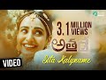 Athadey Telugu Movie Songs | Sita Kalyname Video Song | Dulquer Salmaan | Neha Sharma | TrendMusic