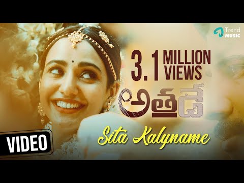 Athadey Telugu Movie Songs | Sita Kalyname Video Song | Dulquer Salmaan | Neha Sharma | TrendMusic