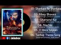 Tanhaji Songs Tanhaji Movie All Songs TanhajiSongs Mrx