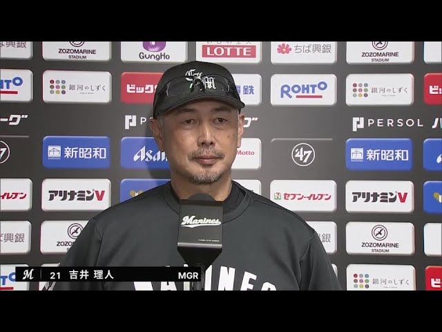 5月24日 千葉ロッテマリーンズ・吉井理人監督 試合後インタビュー