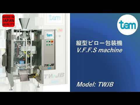 Vertical Form-Fill-Seal Machine model : TWJB