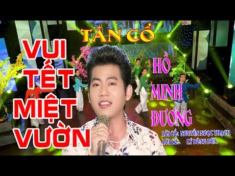 VUI TẾT MIỆT VƯỜN - HỒ MINH ĐƯƠNG hát tặng bà con nghe trong ngày tết..