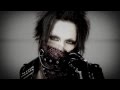 BIOSPHIA - SCREAM OF PAIN 