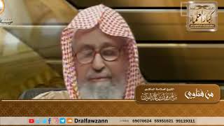 معنى التواضع وفضله