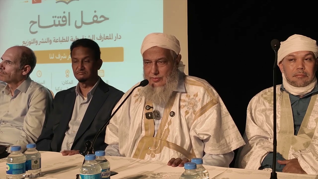 تعرف على بداية تاريخ المحظرة في بلاد شنقيط | فضيلة الشيخ محمد الحسن الددو
