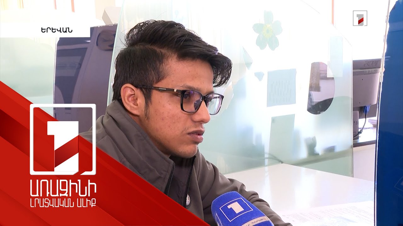 2022-ին Հայաստանում մշտական կացության կարգավիճակ է ստացել 3300, 1 տարով՝ 12.800 օտարերկրացի