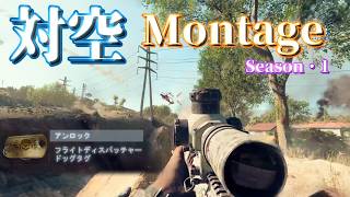 【BF6】対空Montage『Orbit』[PS5]【スナイパー】