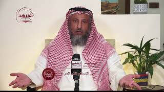 ظلم المرأة / الشيخ د عثمان الخميس